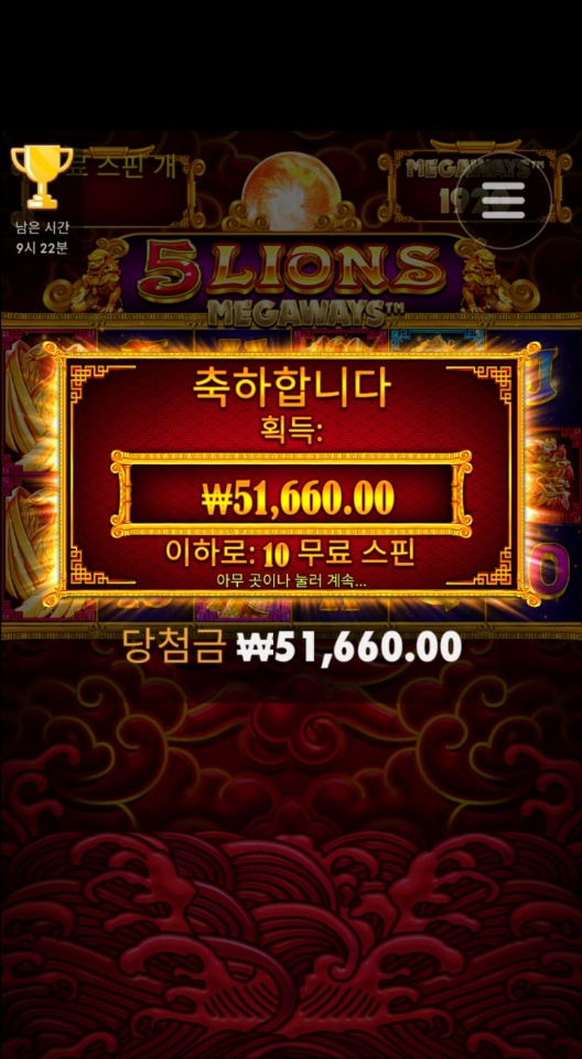슬롯 오라메(0)