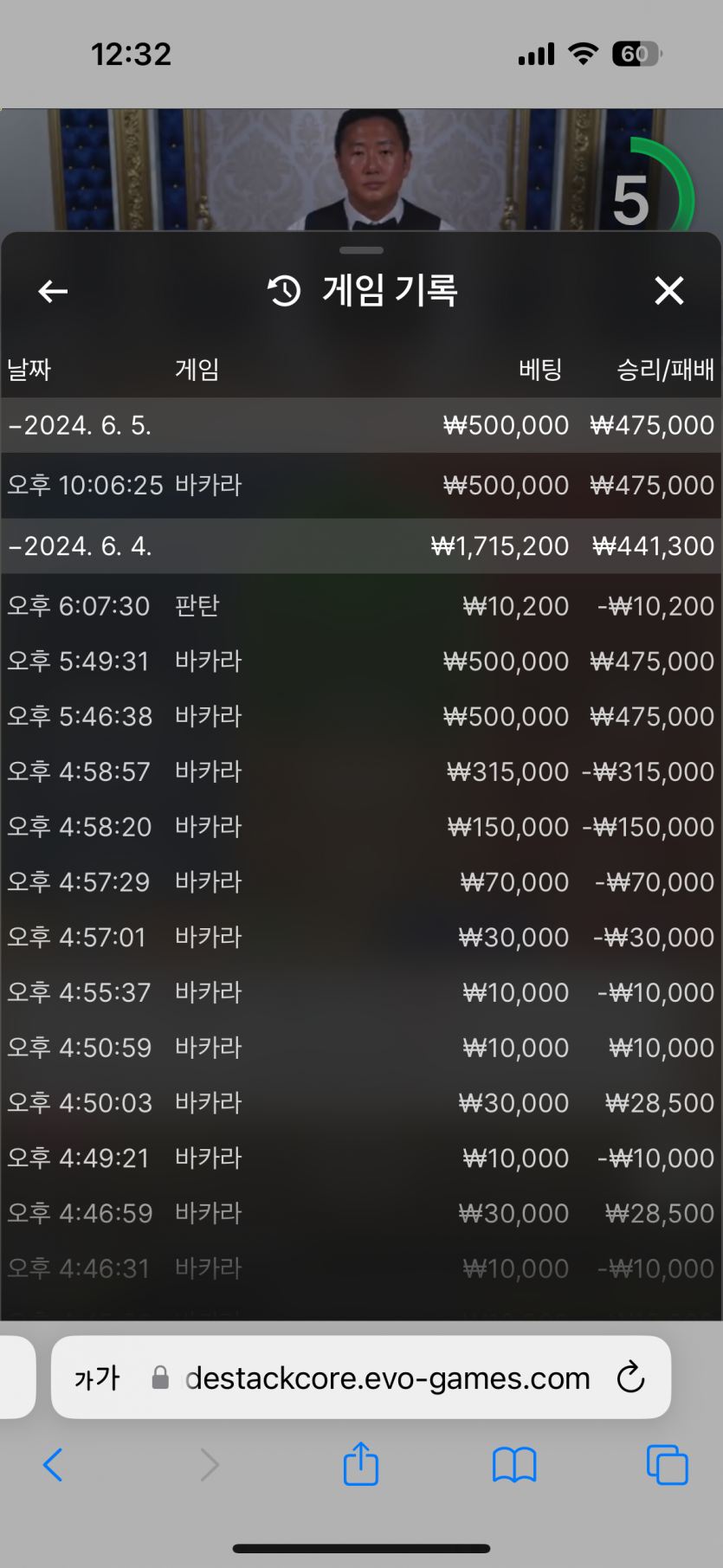 유로스타 30초 만에 윈컷 달성(0)