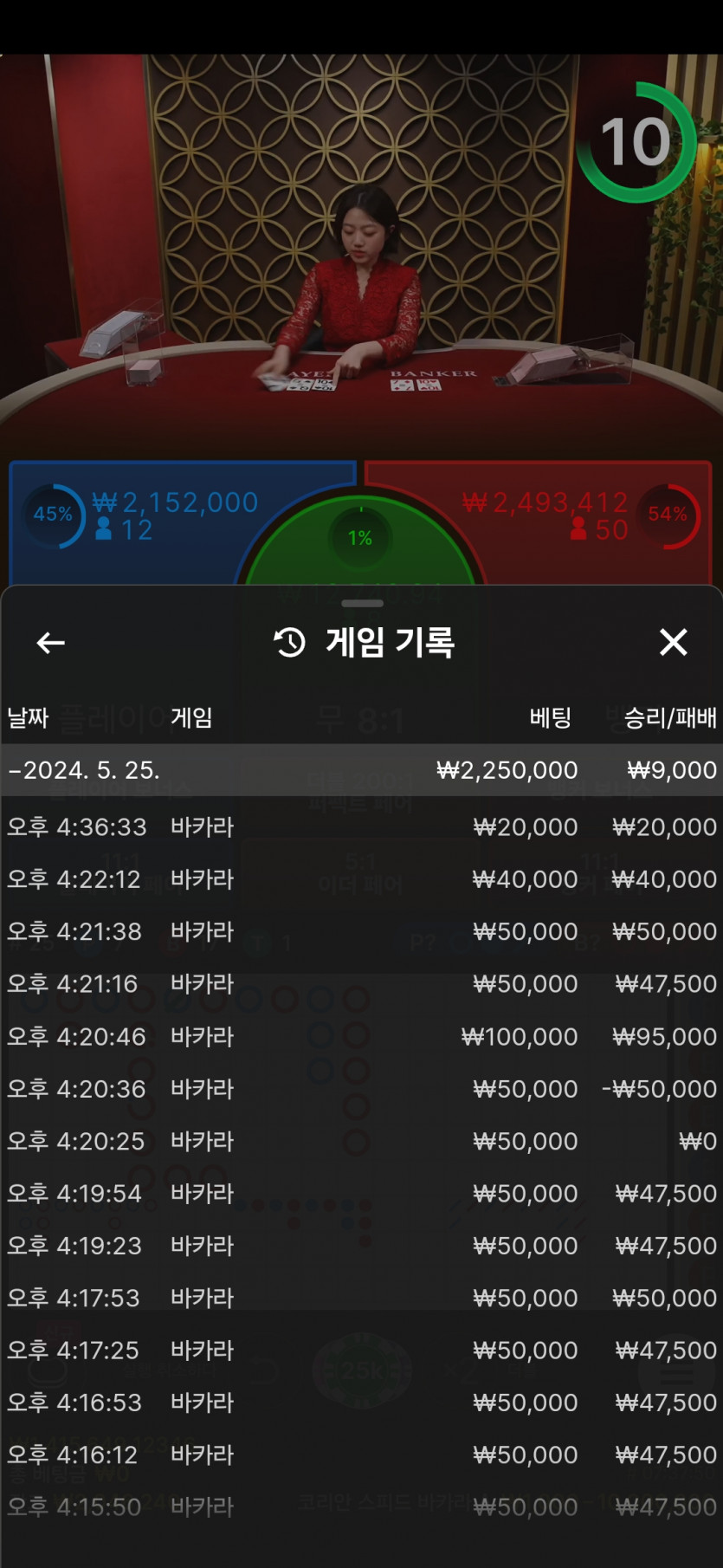 에볼 후기(0)