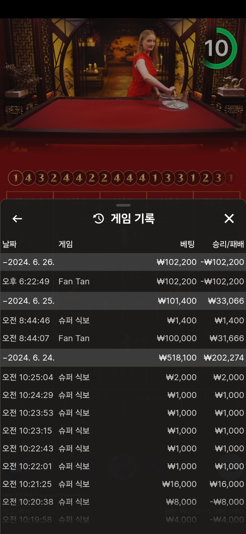 유로스타후기(0)