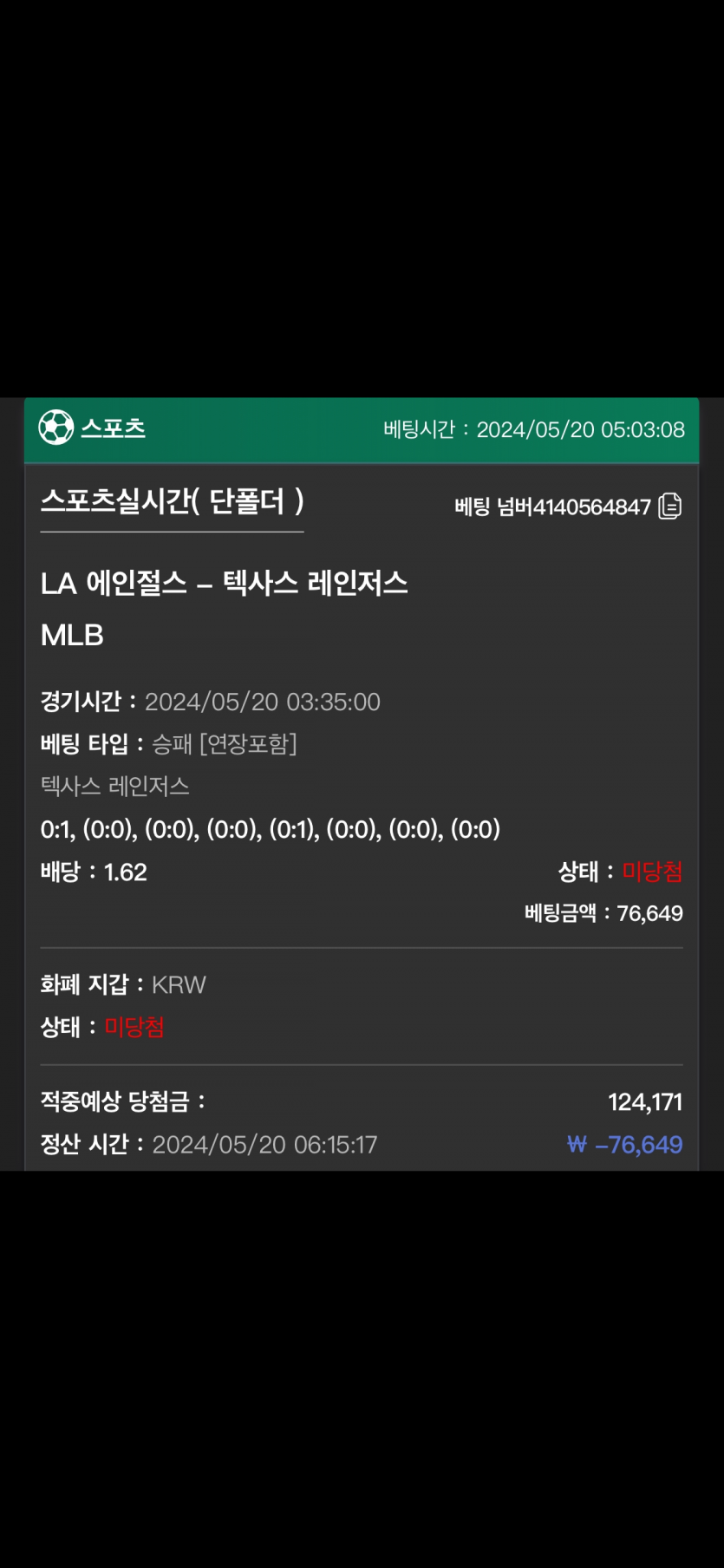 유로스타 후기(0)