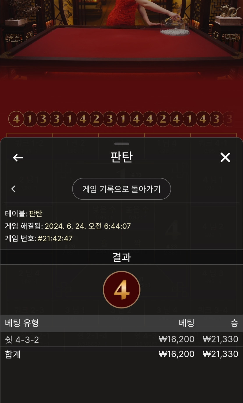 케이후기(0)