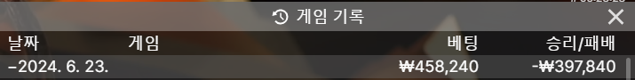 아리아 후기(0)