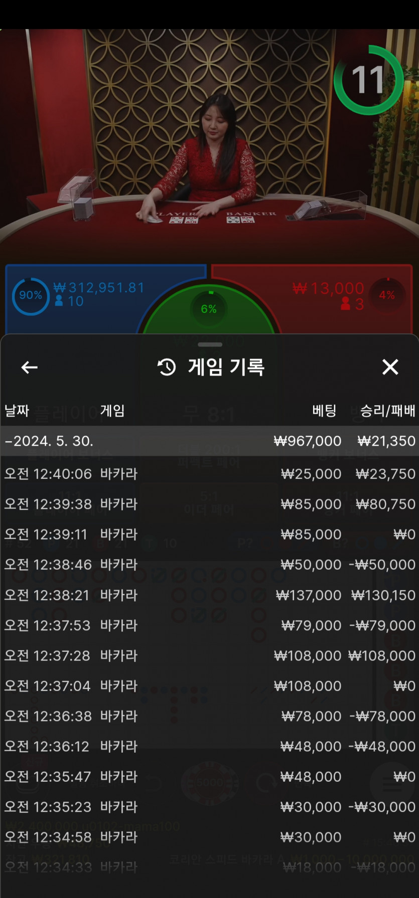 비제휴 후기(0)