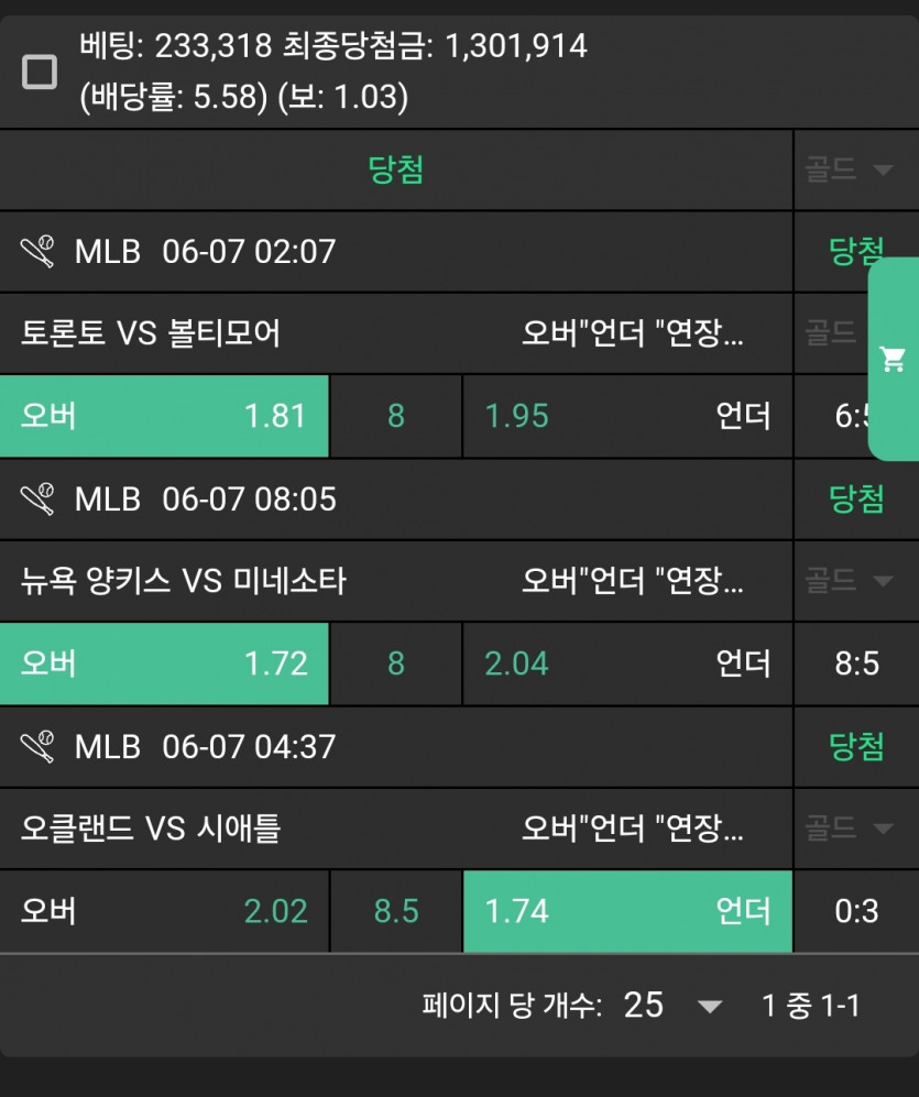 비제휴 후기(0)