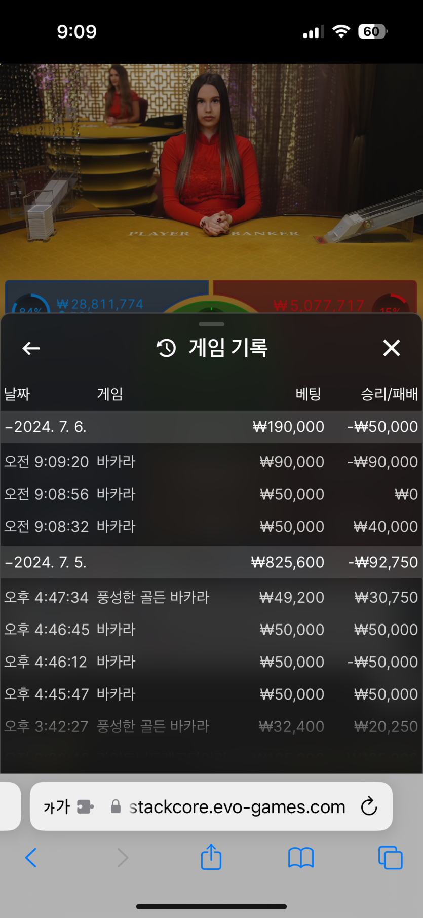 유로스타 포인트 전환 결과(0)