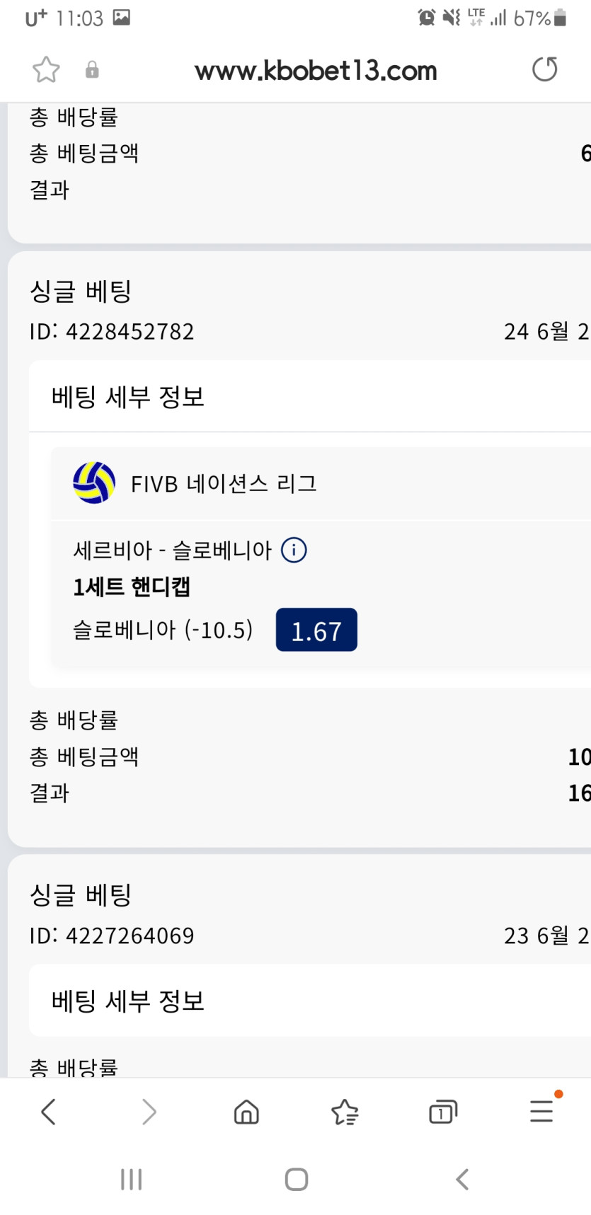 크보벳(0)