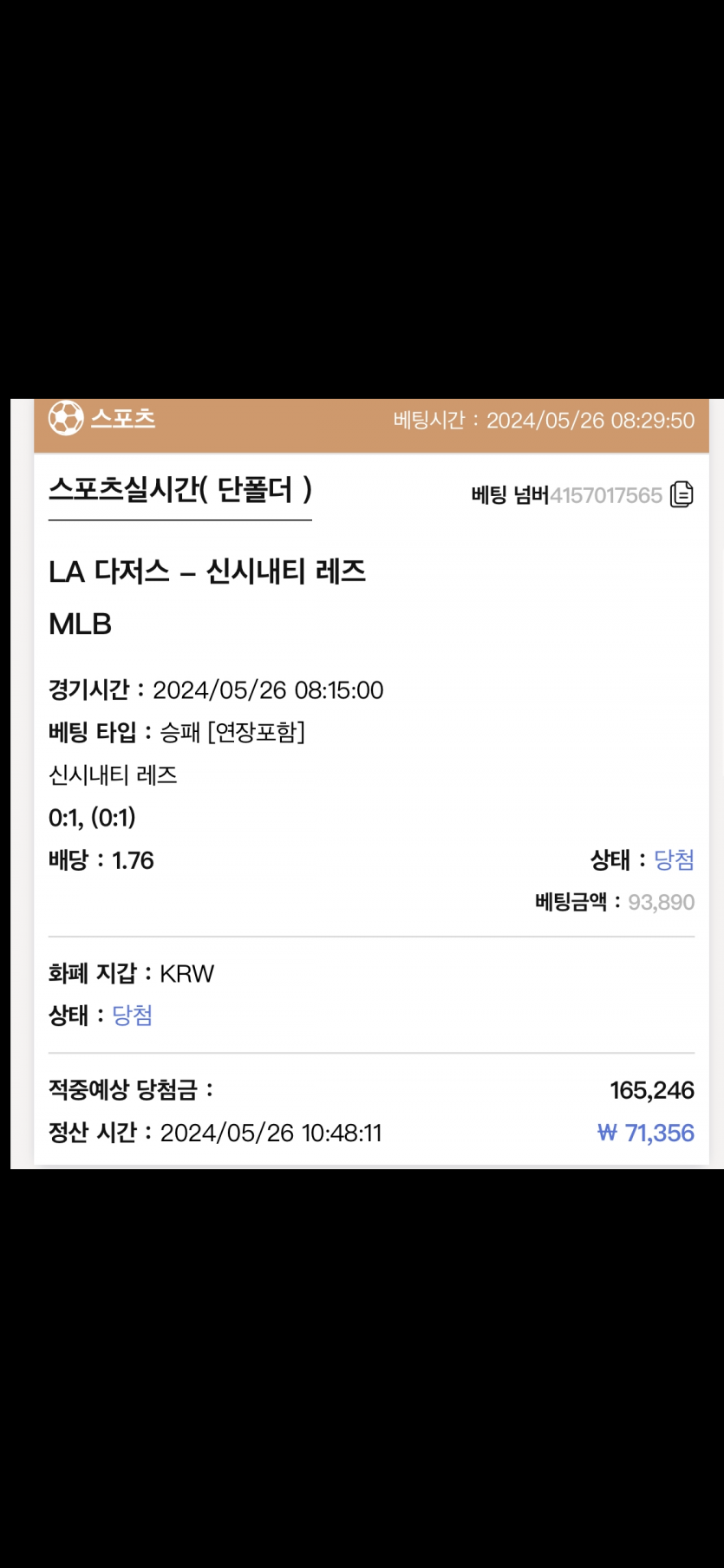 케이카지노 후기(0)