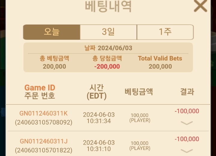 FM후기(1)