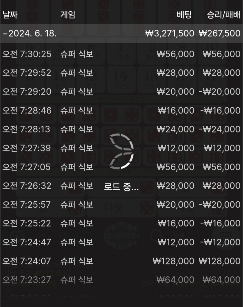 K카지노후기(0)