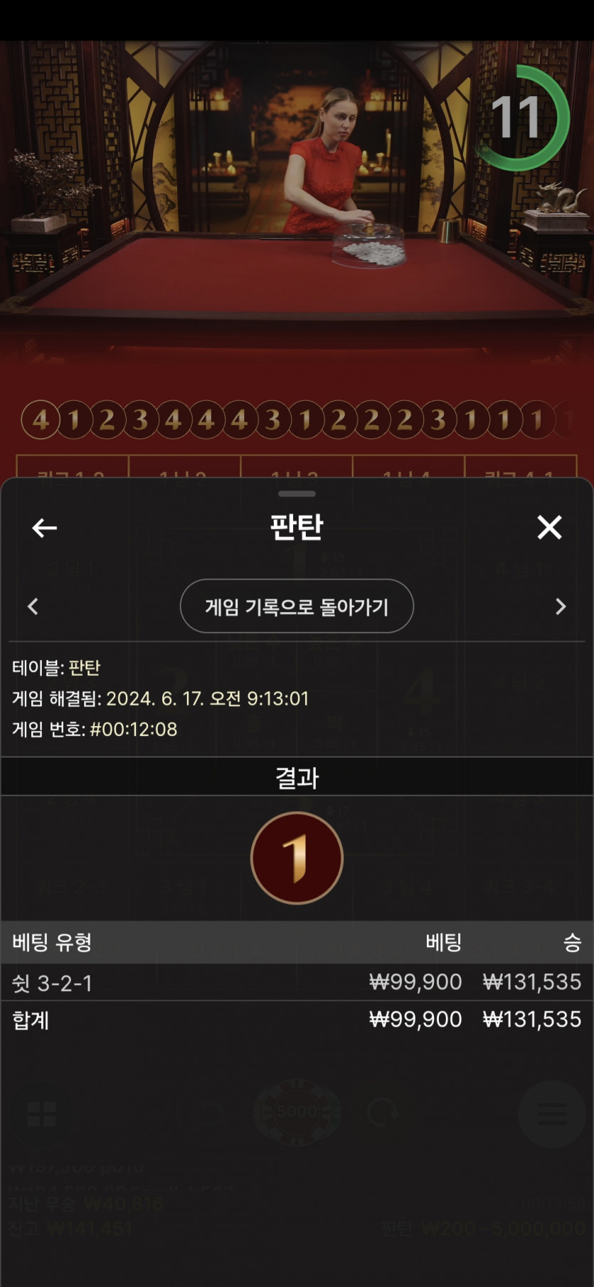 유로스타 에볼후기(0)