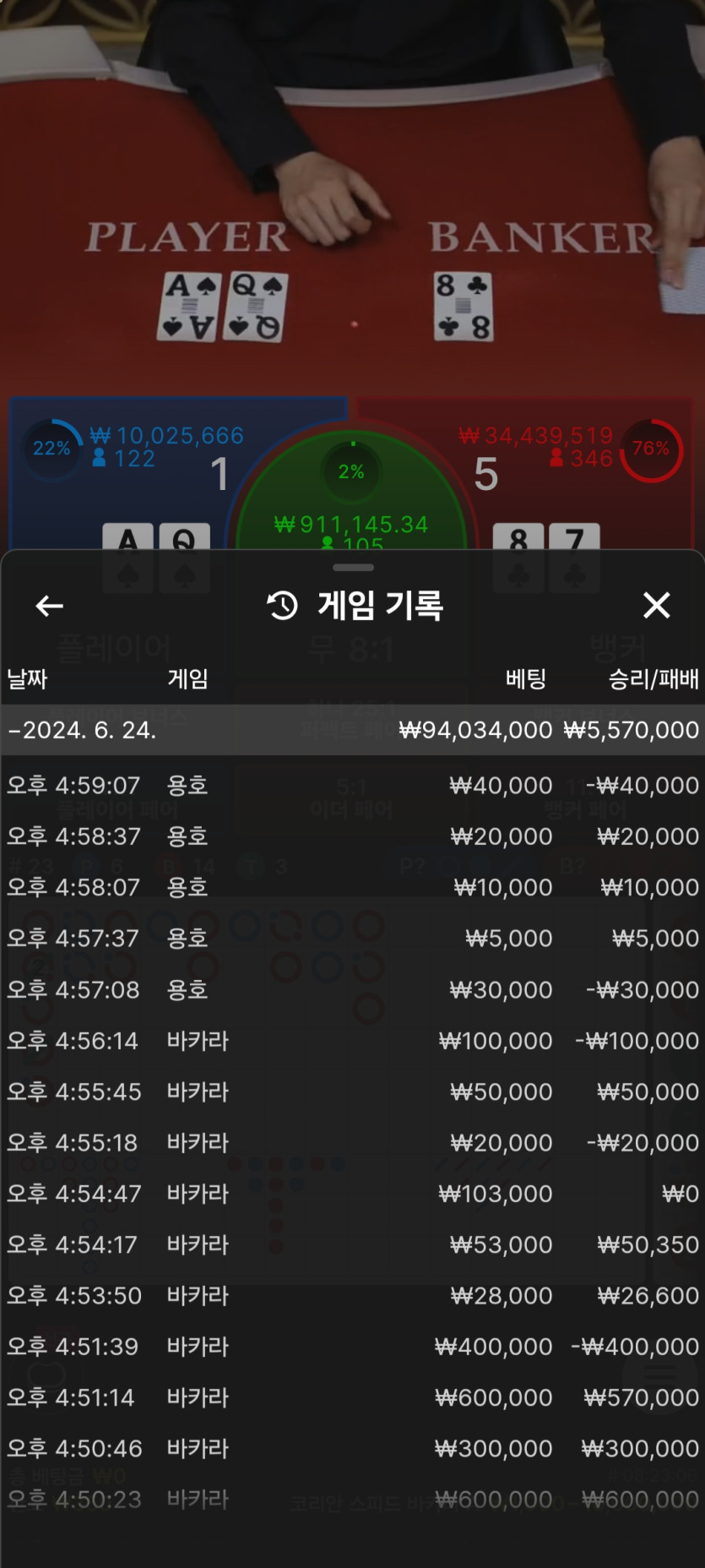 홈카지노 후기(1)