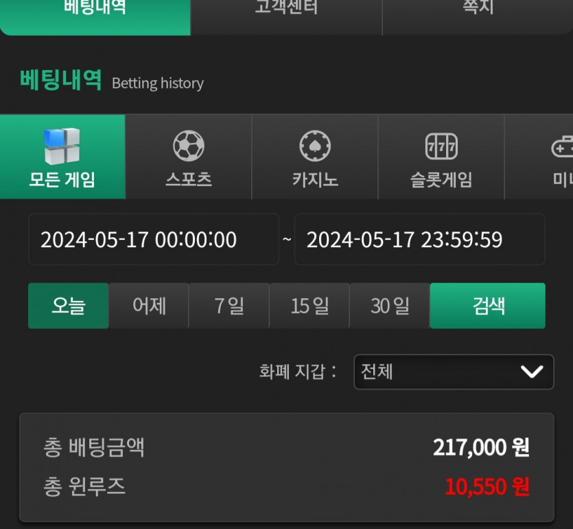 유로스타 후기(0)
