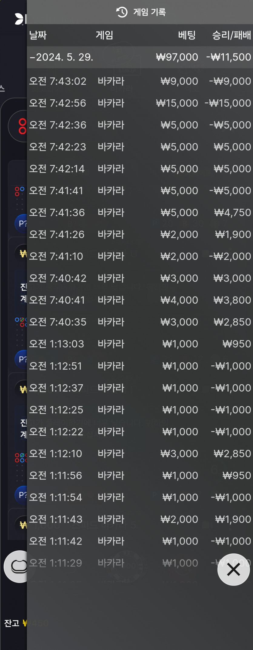 Fm카지노 쿠폰 후기(0)