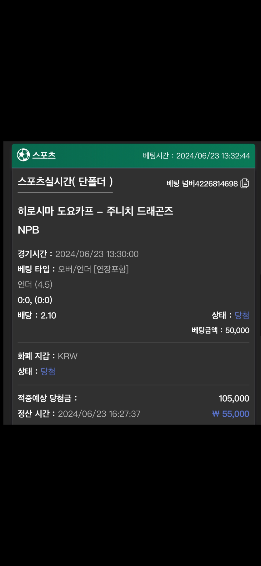 유로스타 후기(0)