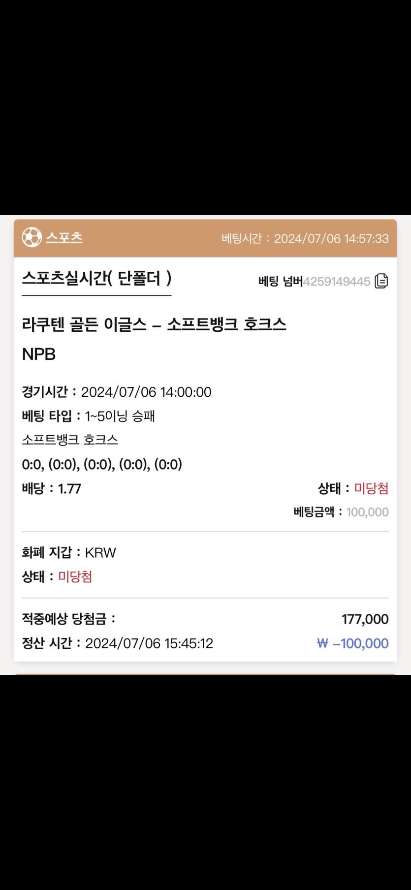케이카지노 후기(0)