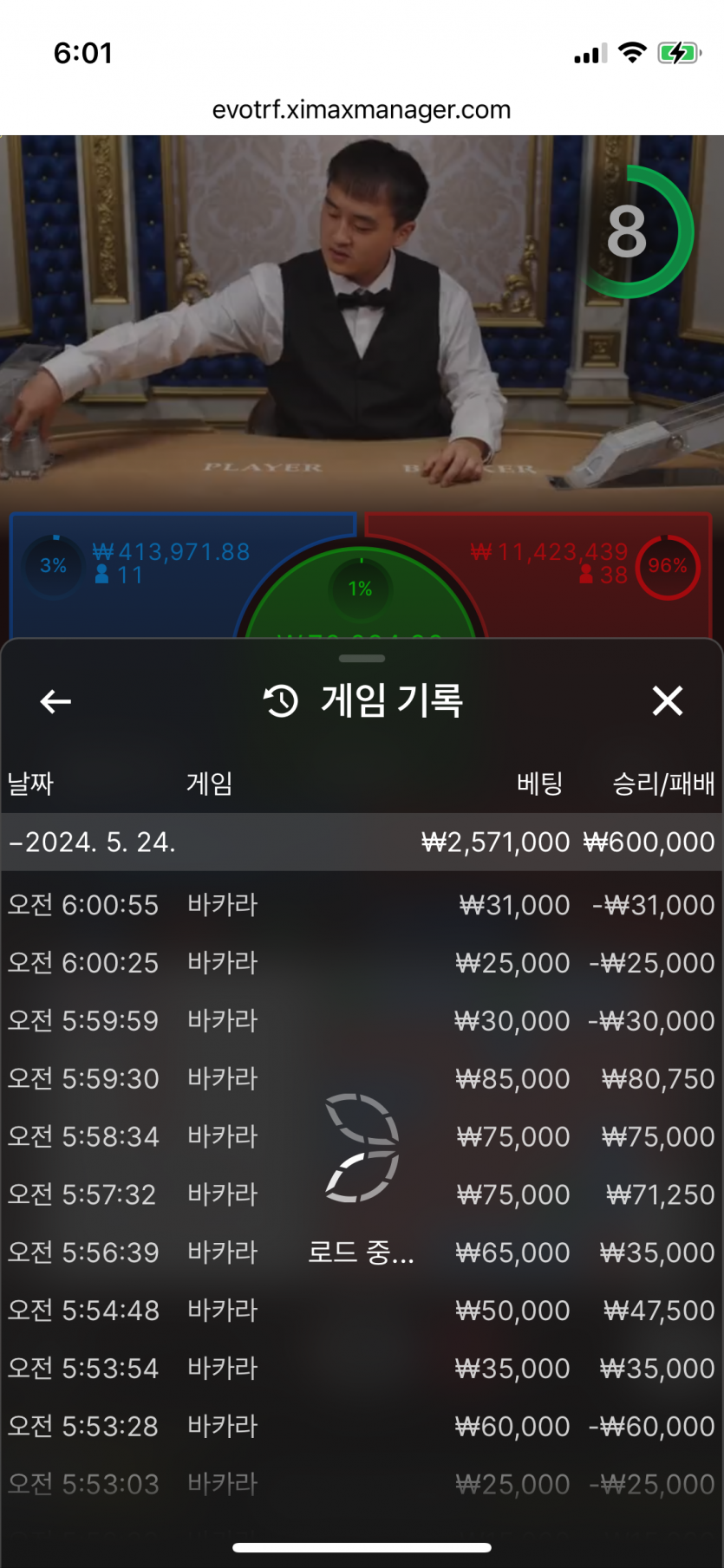 아리아카지노 후기(0)