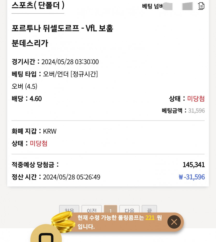 케이카 후기(0)