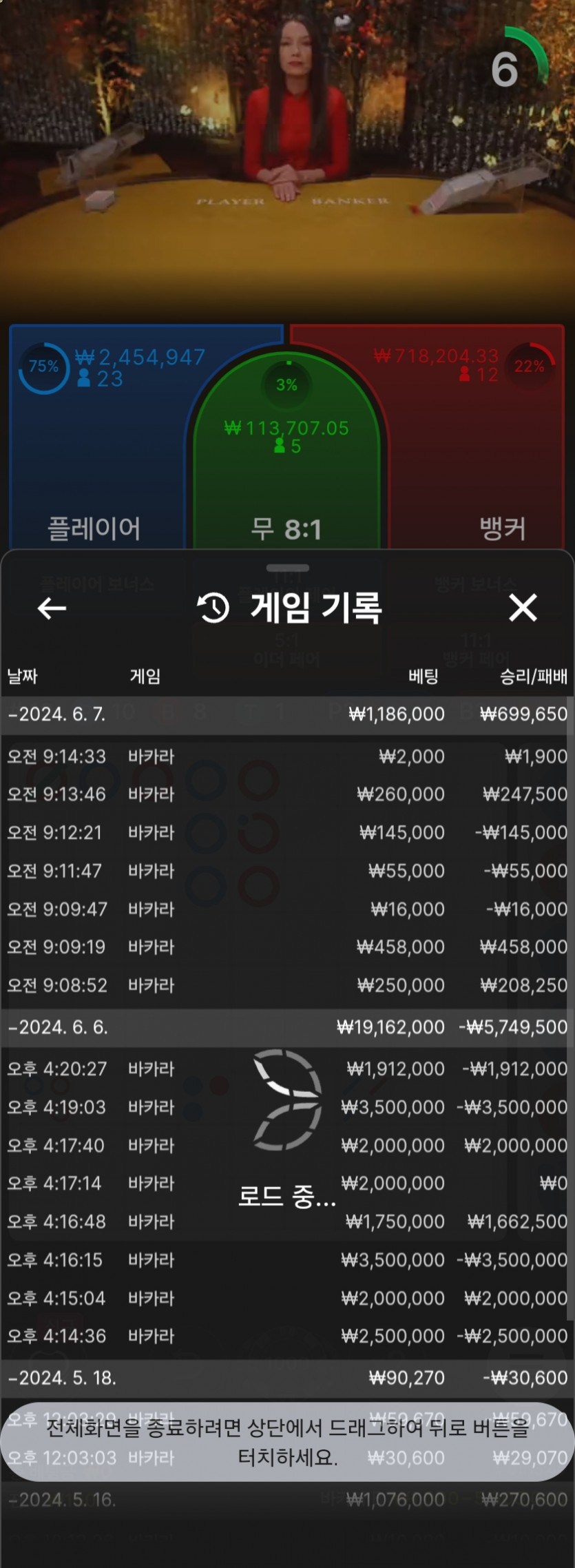 아리아 카지노 후기(0)