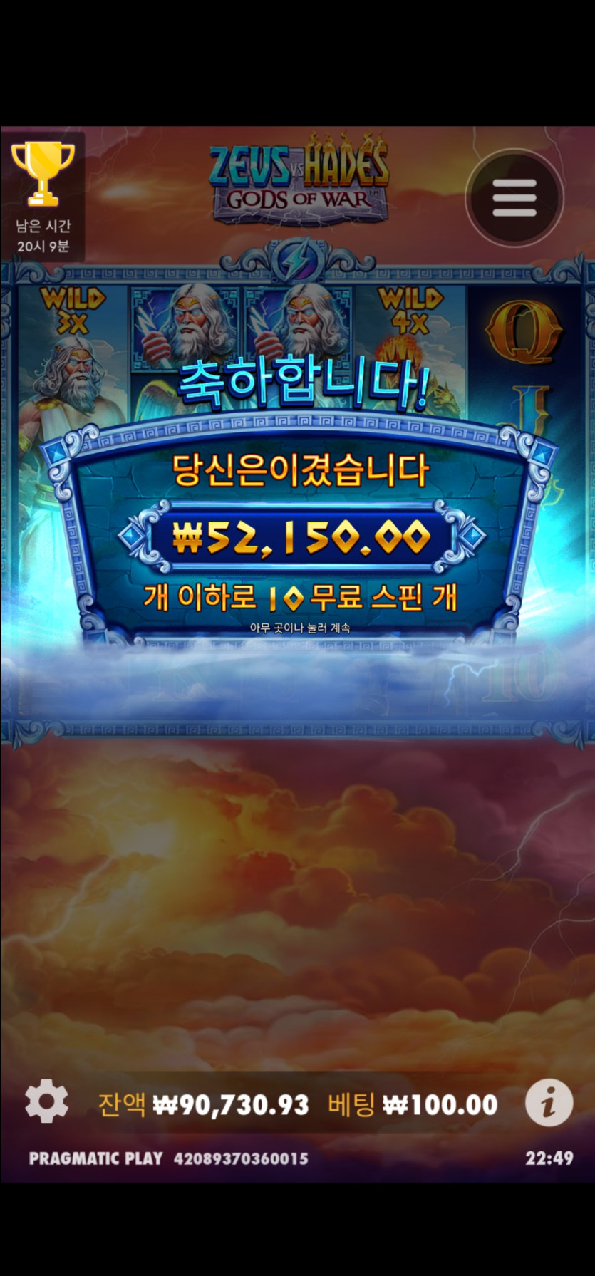 유로스타 후기(1)