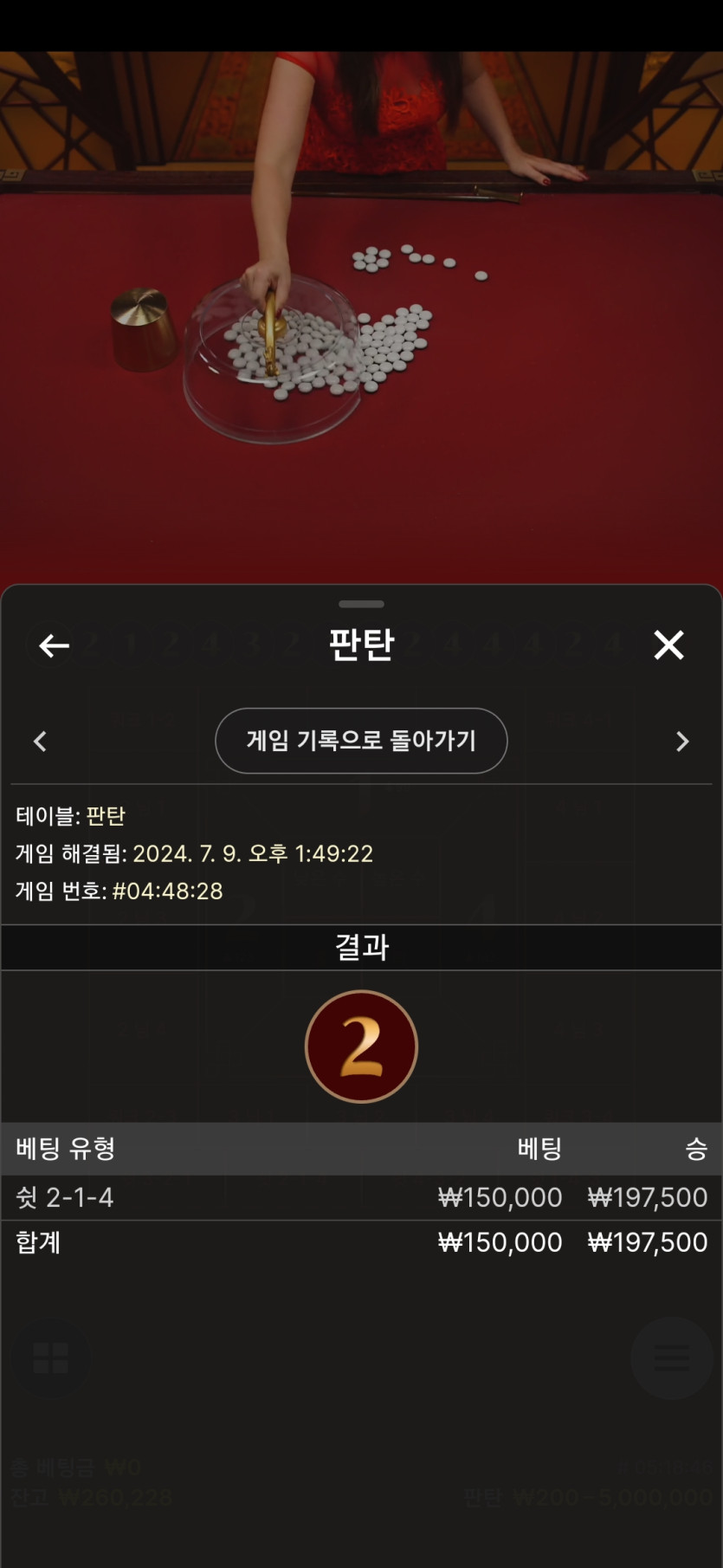 비제휴 에볼(0)