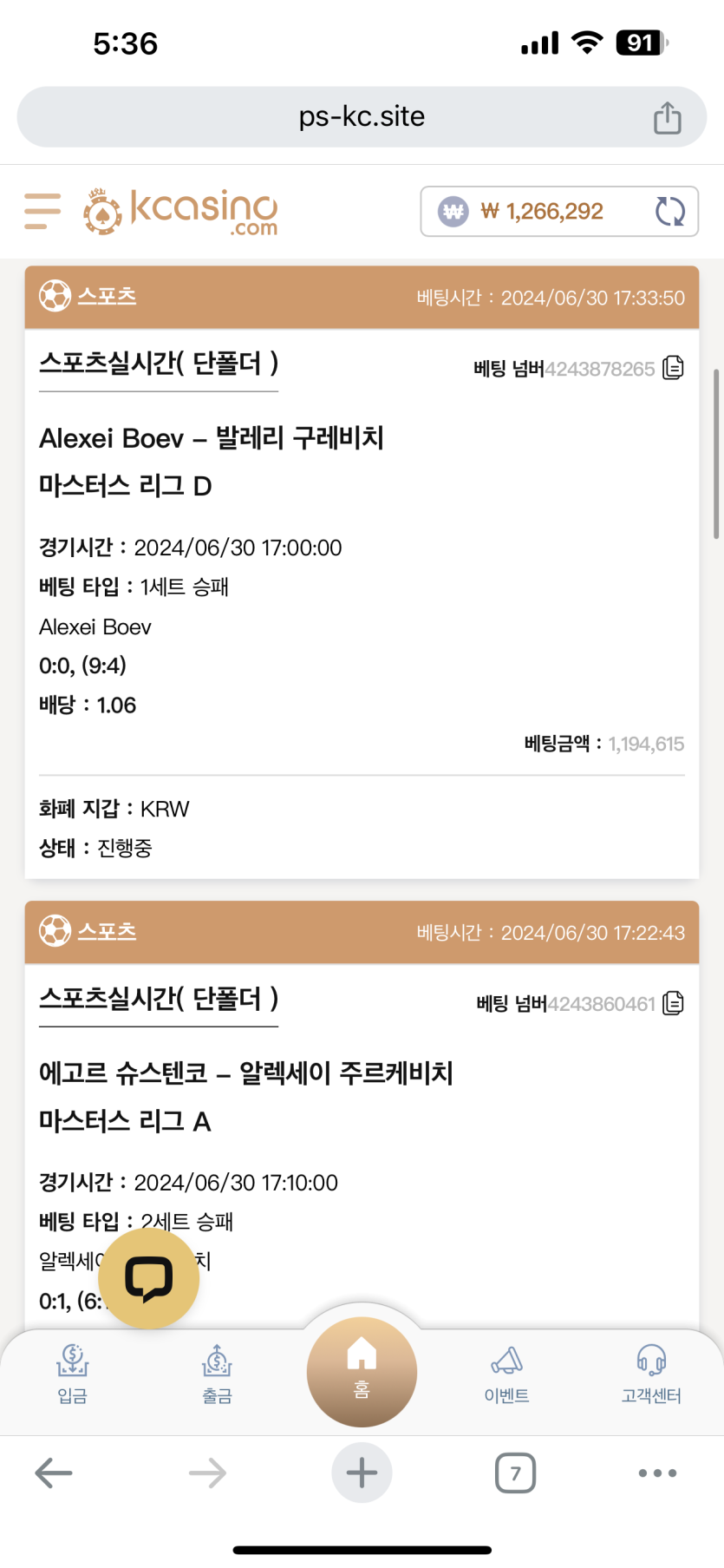 k카 후기(0)