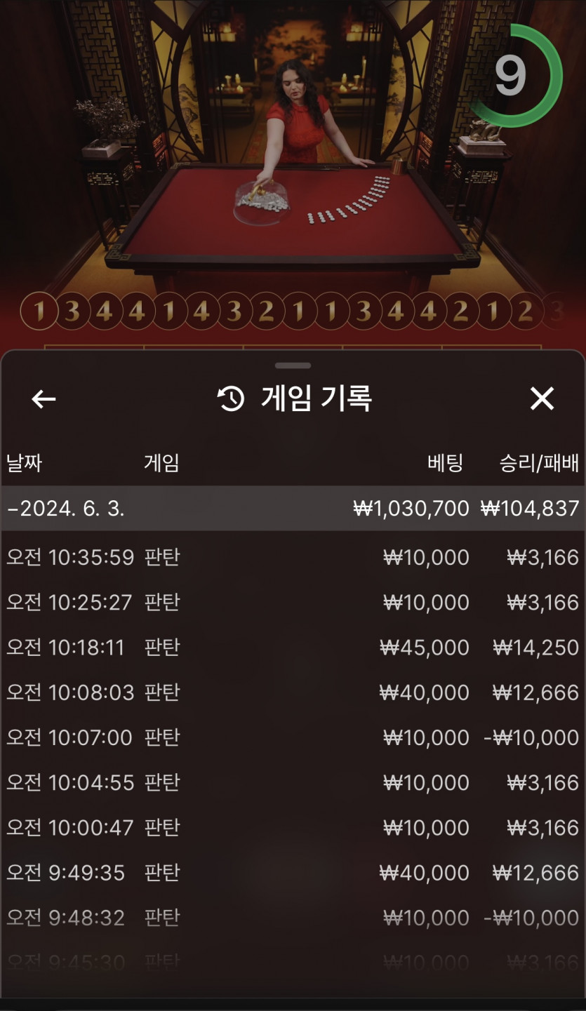 유로 후기(0)