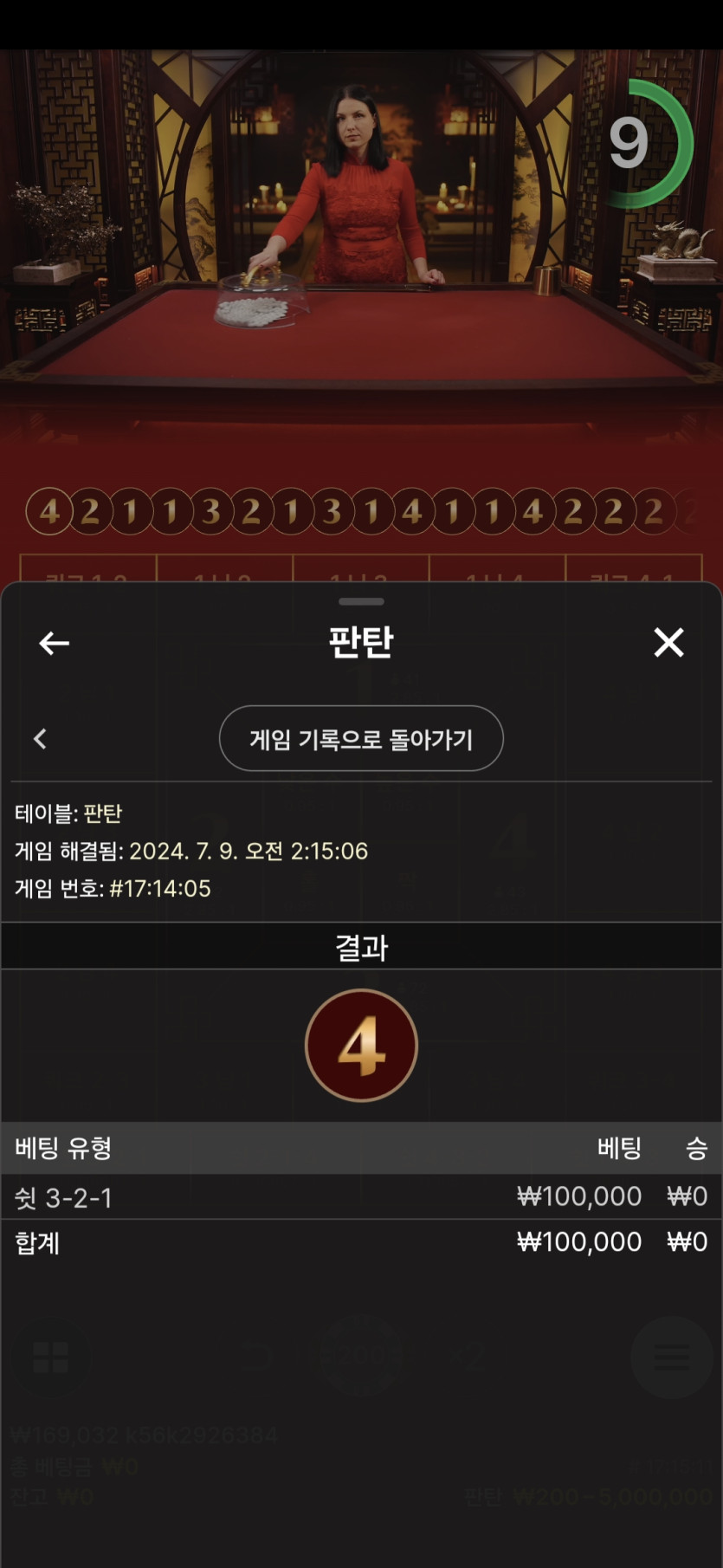 유로스타 에볼후기(0)