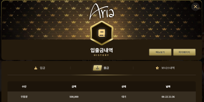 아리아카지노 에볼후기!!(0)