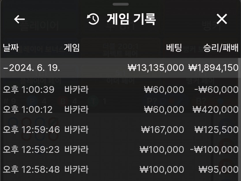 유로 후기 / 모닝커피값 다시 찾아옴 ~(0)