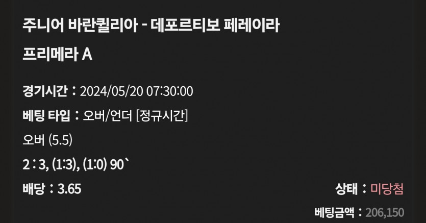 케이카 후기(3)
