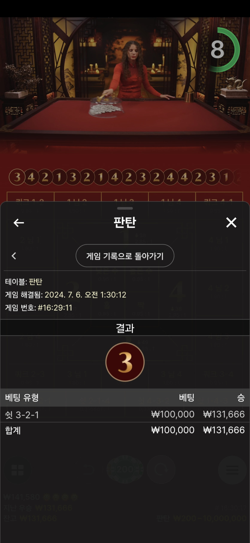 비제휴 에볼후기(0)