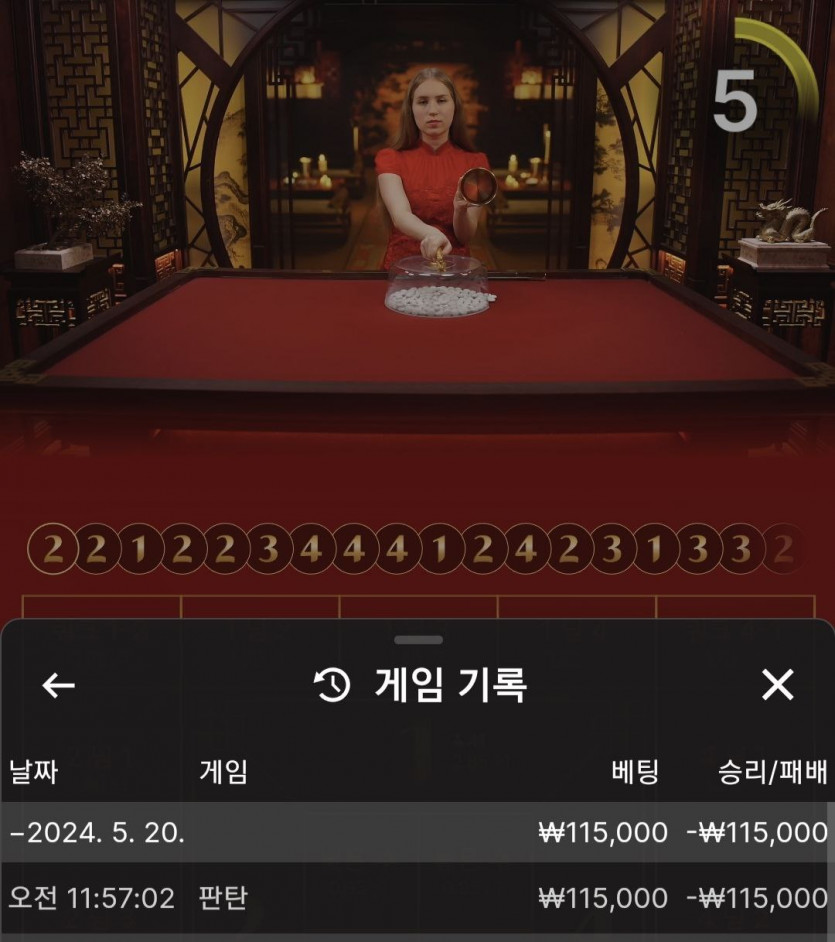 아리아카지노 후기(0)