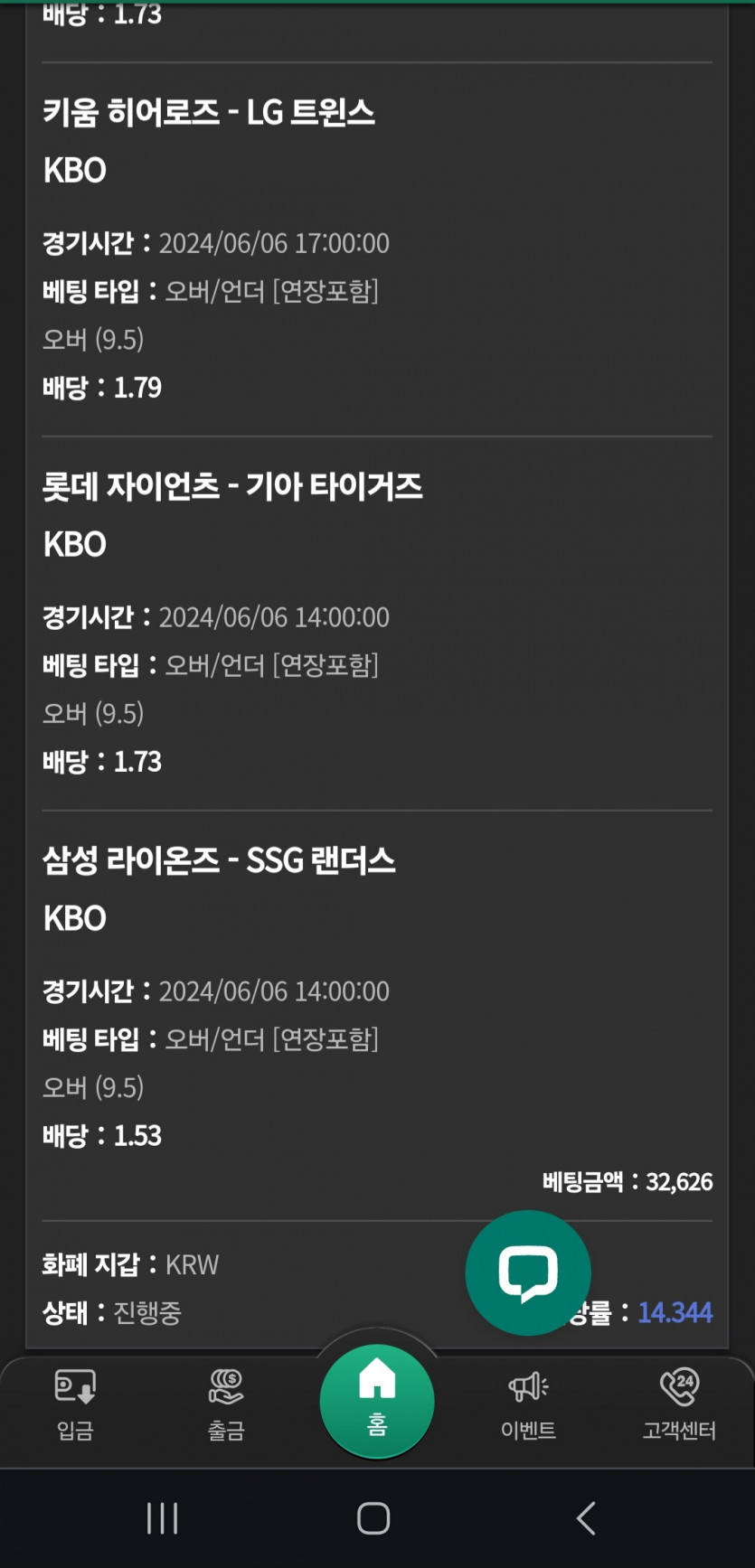 유로후기(0)