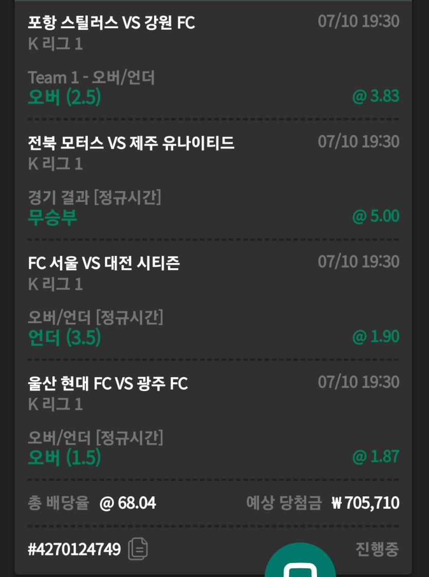 유로스타후기(0)
