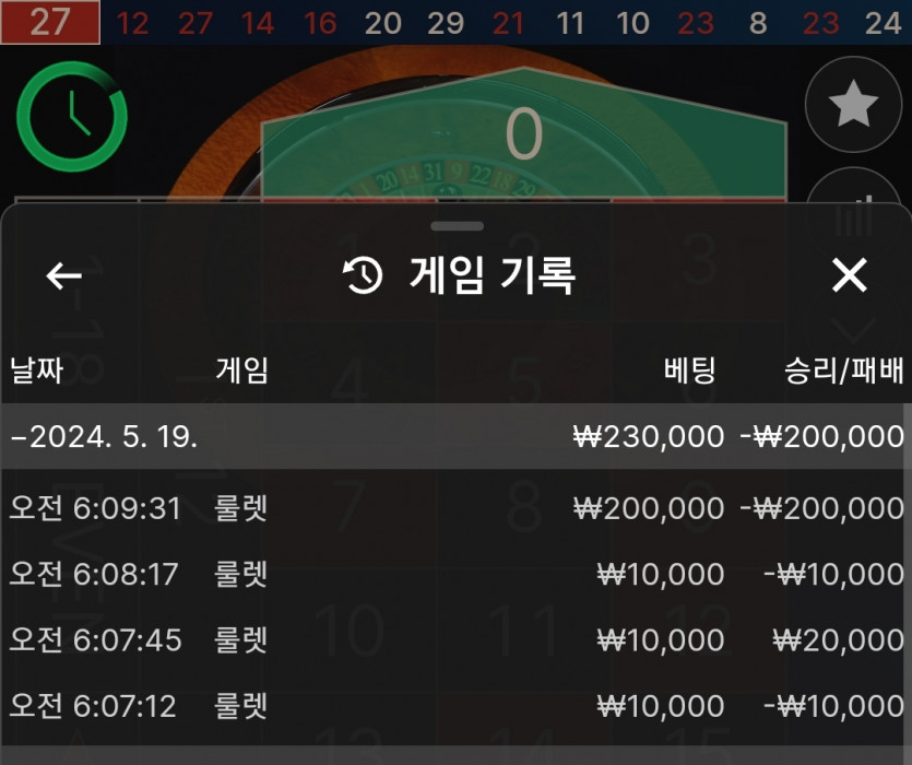 홈카지노(0)