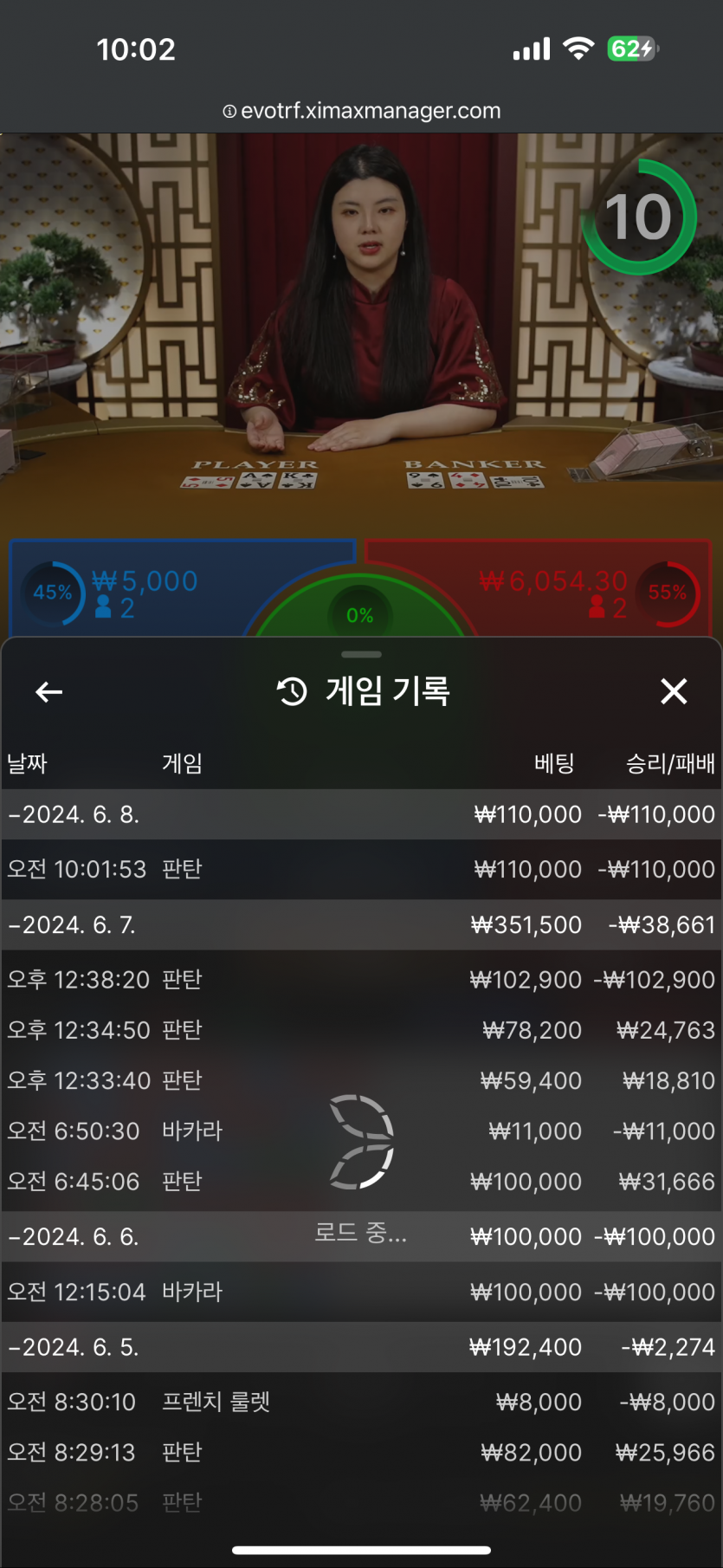 아리아 후기(0)