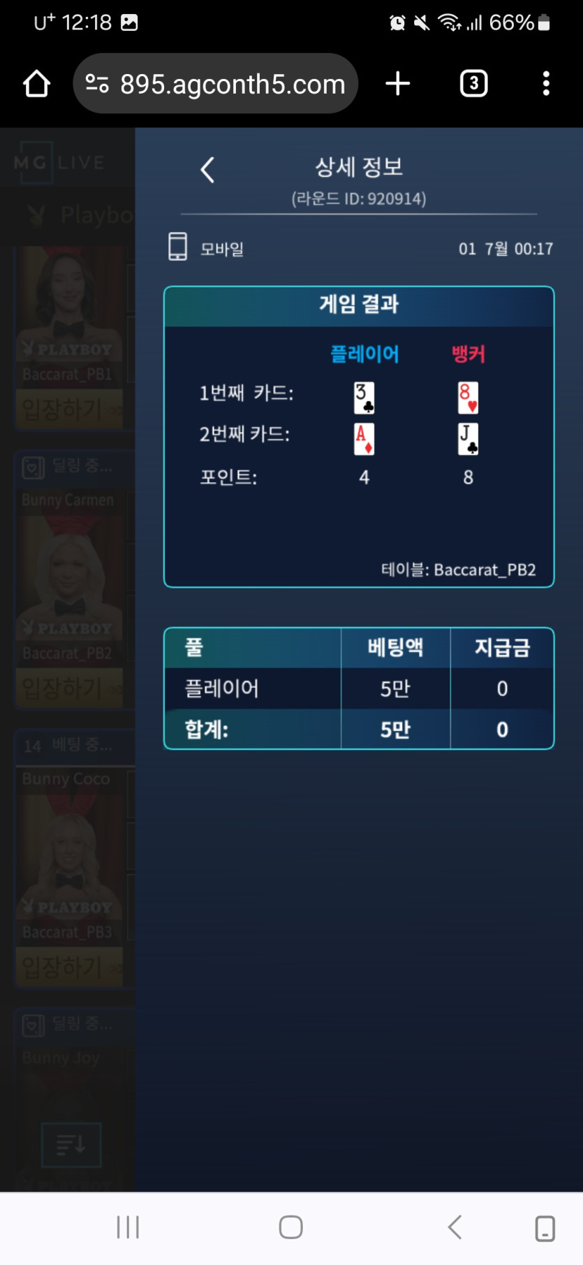 유로스타 후기(4)