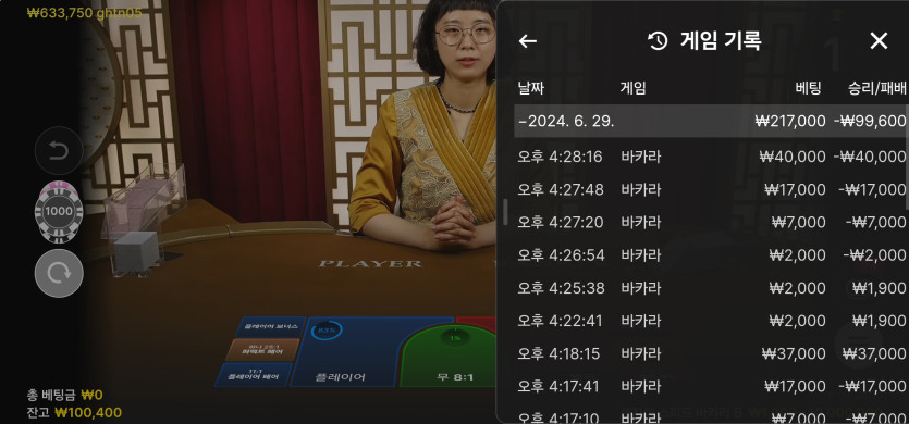 6/29 (3) ㅗ(0)