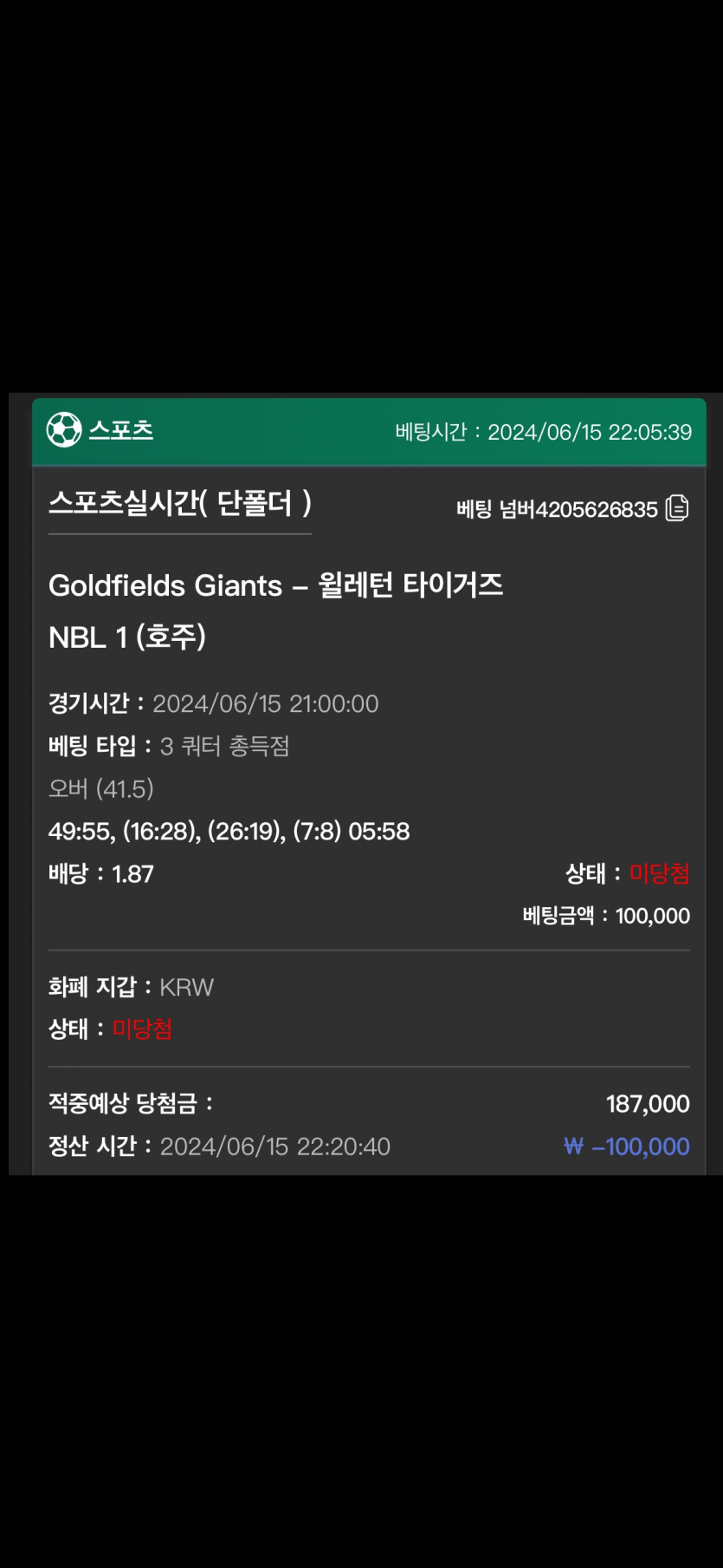 유로스타 후기(0)