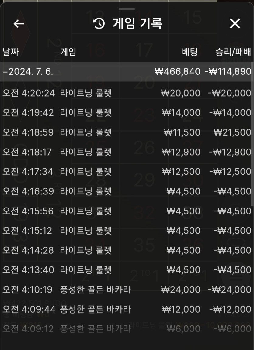아리아후기(0)
