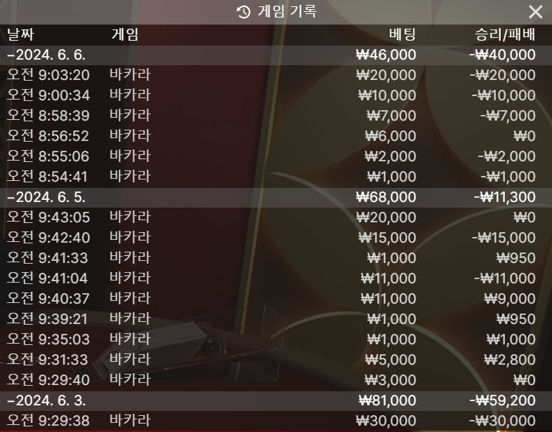 벳16 후기(0)