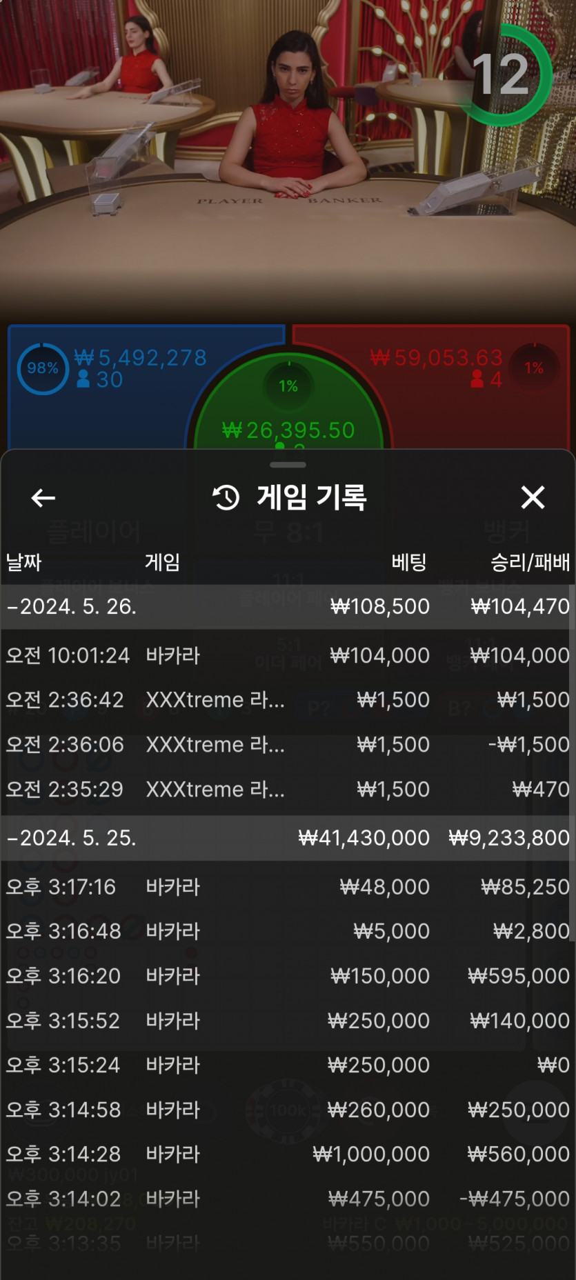 Fm 후기(0)