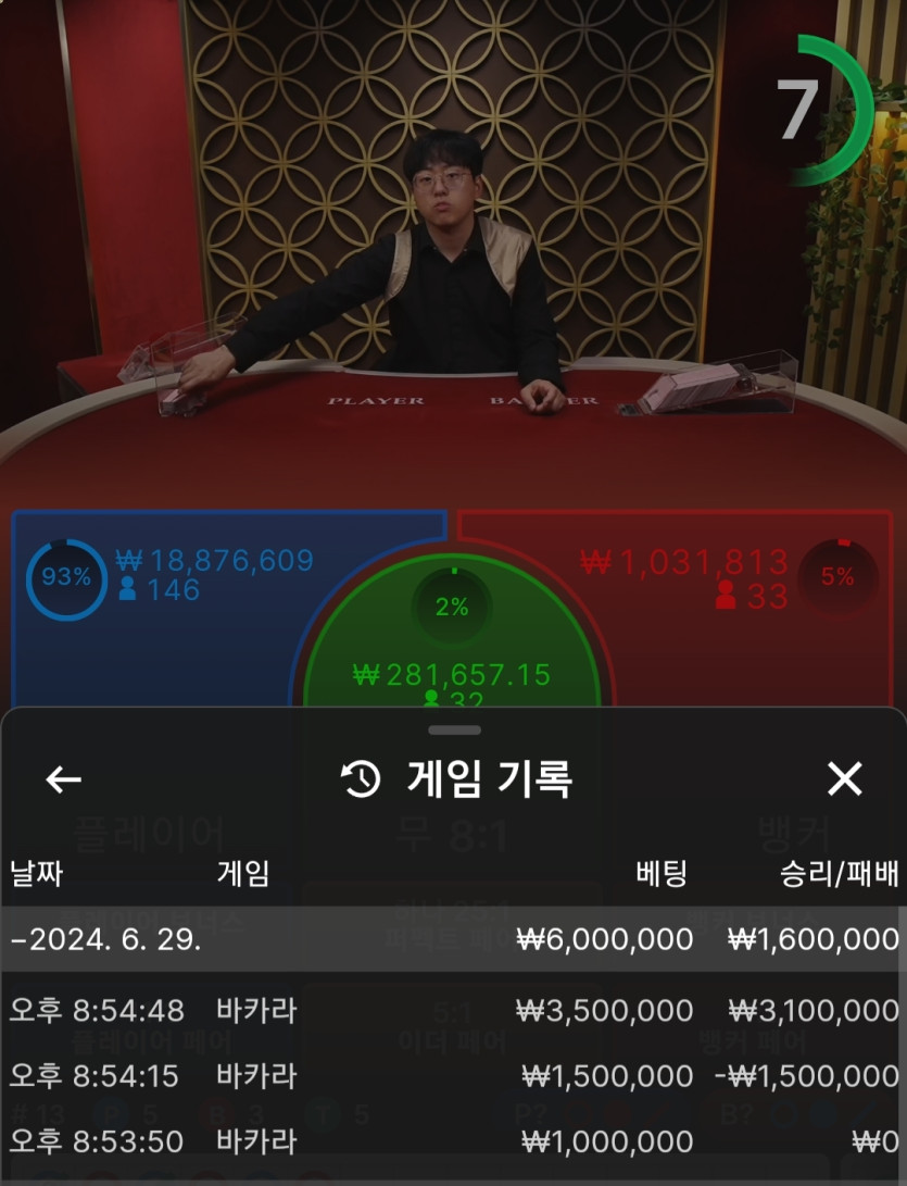 29일. 비제휴후기(1)