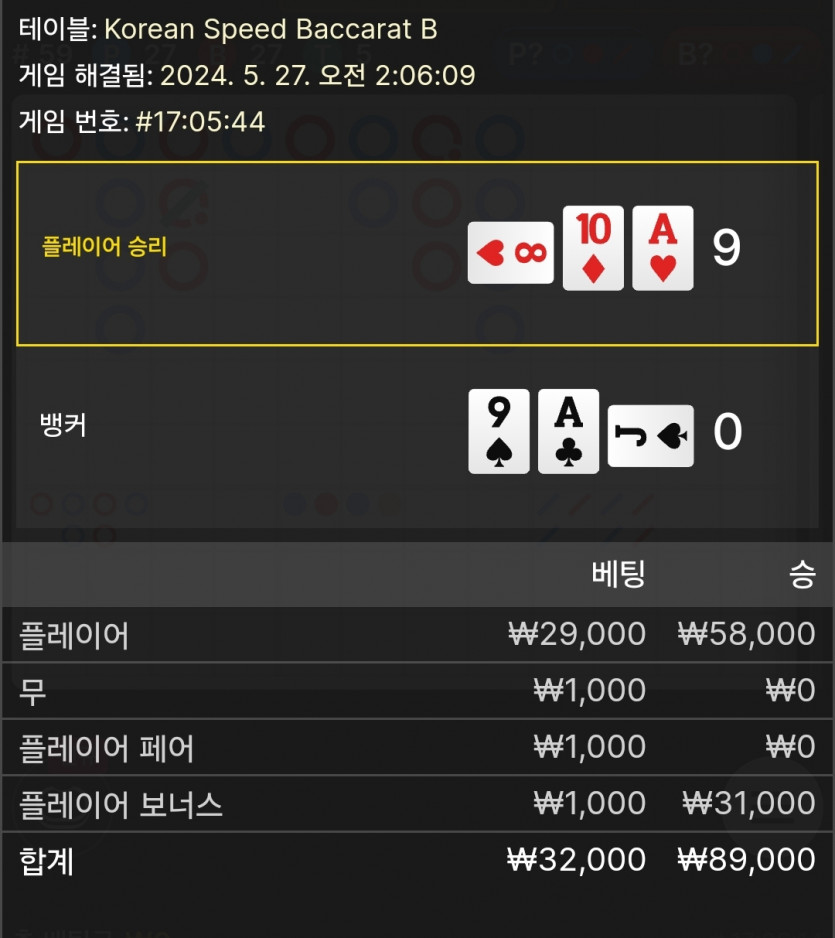 아리아후기(0)
