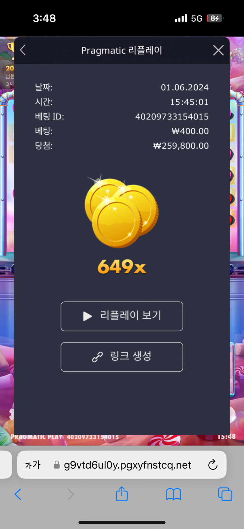 케이카지노 후기(0)