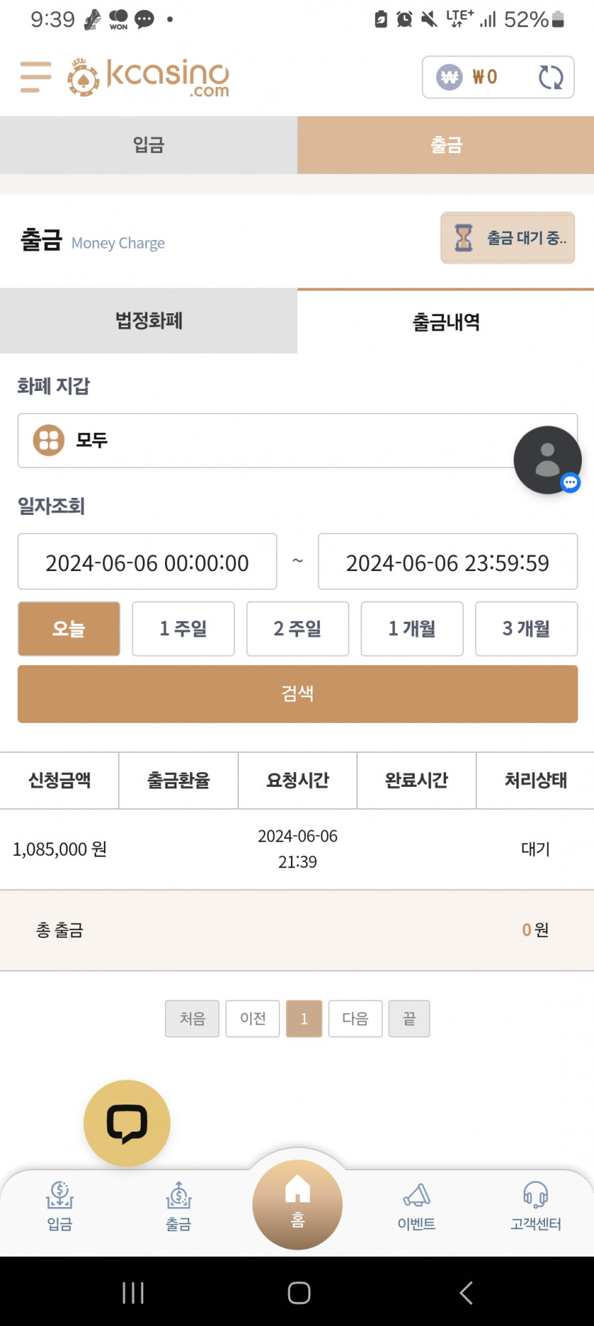 케이카..(0)