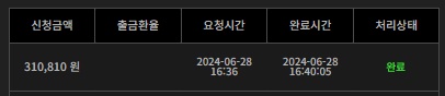 비제휴 후기(1)