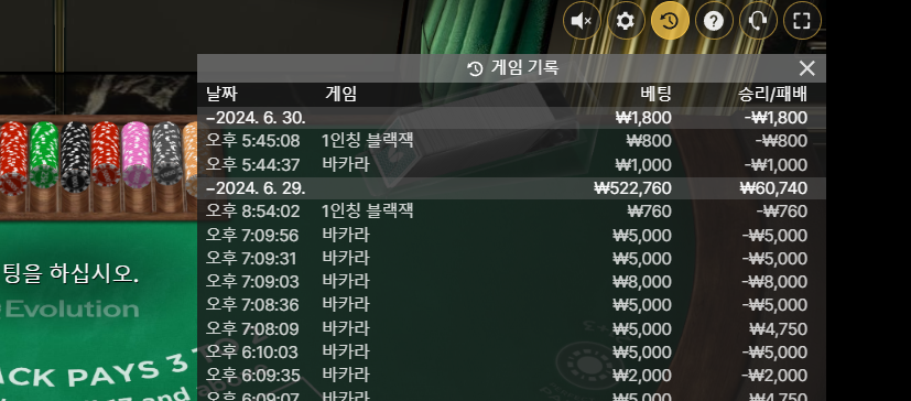 벳16 짤짤이 후기(0)