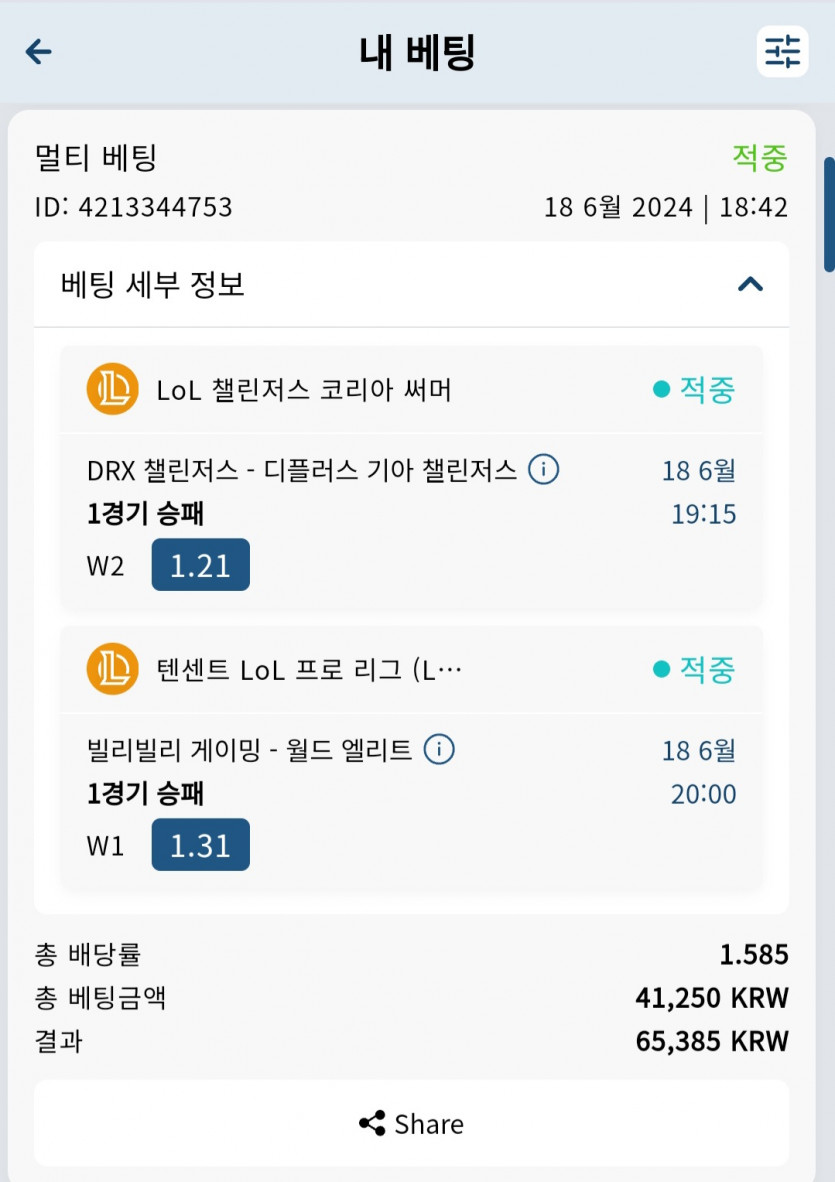 벳16(0)